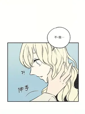 柯佩莉亞之墓 1-23話[完結]_009036