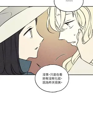 柯佩莉亞之墓 1-23話[完結]_009038