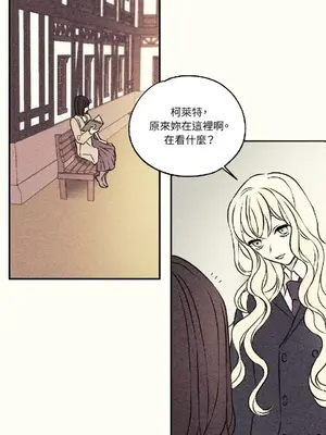 柯佩莉亞之墓 1-23話[完結]_009044