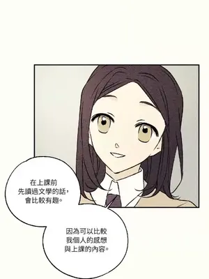 柯佩莉亞之墓 1-23話[完結]_009045