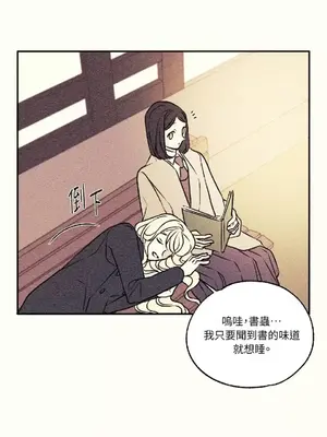 柯佩莉亞之墓 1-23話[完結]_009046