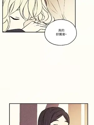 柯佩莉亞之墓 1-23話[完結]_009047