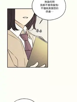 柯佩莉亞之墓 1-23話[完結]_009049