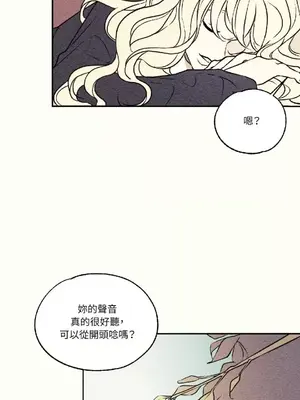 柯佩莉亞之墓 1-23話[完結]_009050