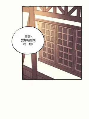 柯佩莉亞之墓 1-23話[完結]_009052