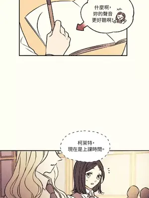 柯佩莉亞之墓 1-23話[完結]_009056