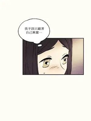 柯佩莉亞之墓 1-23話[完結]_009057