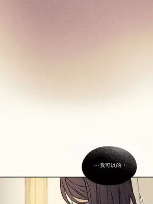 柯佩莉亞之墓 1-23話[完結]_009060