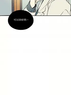 柯佩莉亞之墓 1-23話[完結]_009061