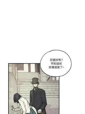 柯佩莉亞之墓 1-23話[完結]_010001