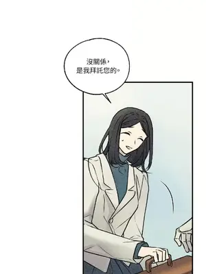 柯佩莉亞之墓 1-23話[完結]_010002