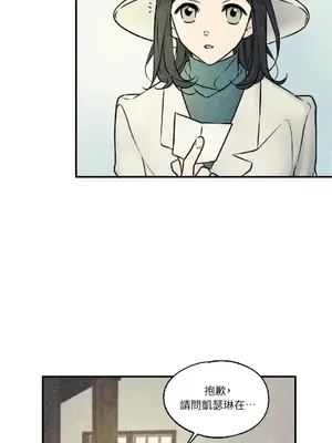 柯佩莉亞之墓 1-23話[完結]_010004