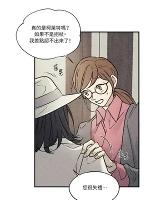 柯佩莉亞之墓 1-23話[完結]_010006