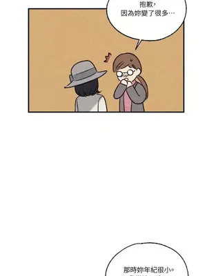 柯佩莉亞之墓 1-23話[完結]_010007