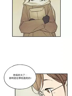 柯佩莉亞之墓 1-23話[完結]_010008