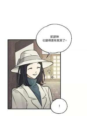 柯佩莉亞之墓 1-23話[完結]_010009