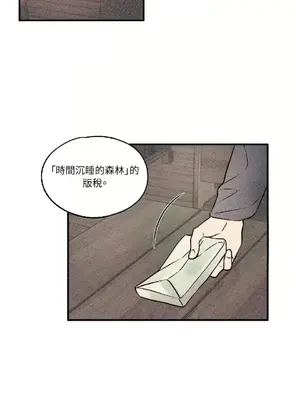 柯佩莉亞之墓 1-23話[完結]_010012