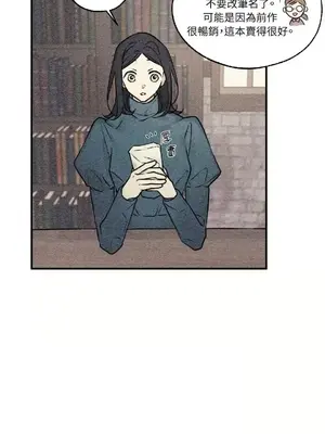 柯佩莉亞之墓 1-23話[完結]_010013