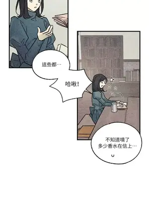 柯佩莉亞之墓 1-23話[完結]_010014