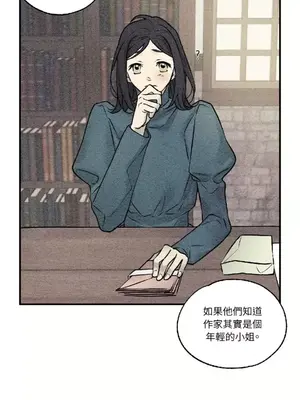 柯佩莉亞之墓 1-23話[完結]_010015