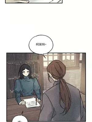 柯佩莉亞之墓 1-23話[完結]_010018