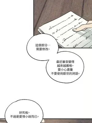 柯佩莉亞之墓 1-23話[完結]_010019