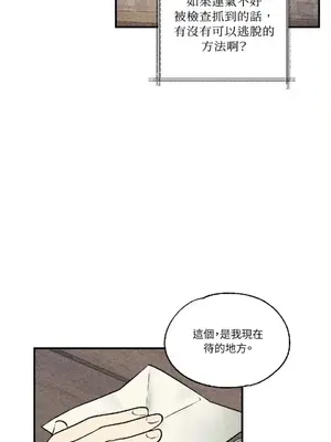 柯佩莉亞之墓 1-23話[完結]_010021