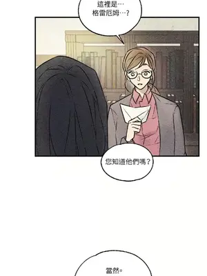 柯佩莉亞之墓 1-23話[完結]_010022