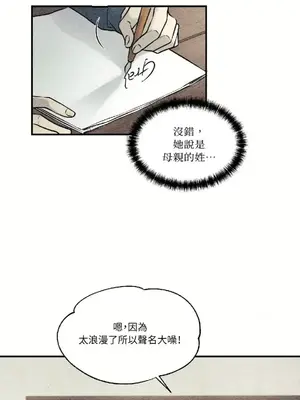 柯佩莉亞之墓 1-23話[完結]_010027