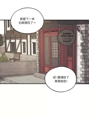 柯佩莉亞之墓 1-23話[完結]_010031