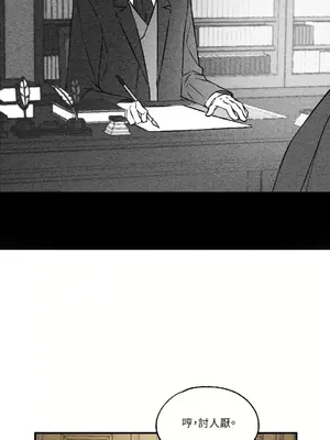 柯佩莉亞之墓 1-23話[完結]_010035