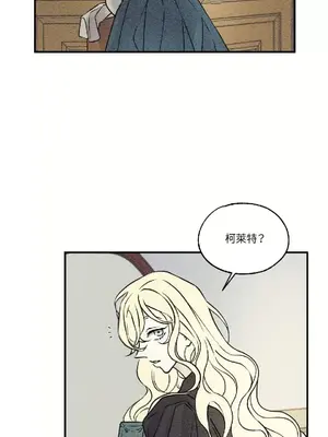 柯佩莉亞之墓 1-23話[完結]_010036