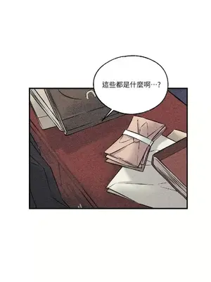 柯佩莉亞之墓 1-23話[完結]_010038