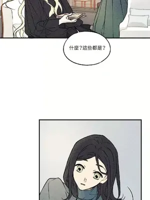 柯佩莉亞之墓 1-23話[完結]_010040