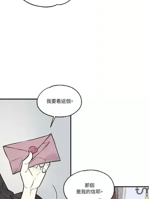 柯佩莉亞之墓 1-23話[完結]_010041