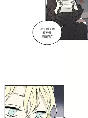 柯佩莉亞之墓 1-23話[完結]_010042