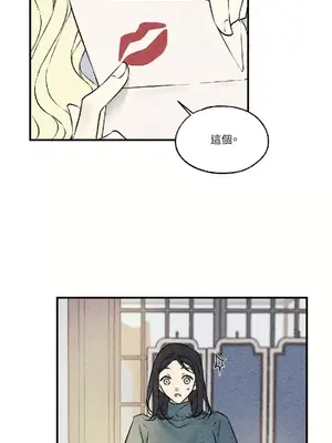 柯佩莉亞之墓 1-23話[完結]_010044