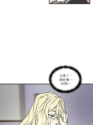柯佩莉亞之墓 1-23話[完結]_010049