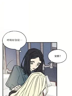 柯佩莉亞之墓 1-23話[完結]_010050