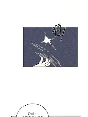 柯佩莉亞之墓 1-23話[完結]_010051