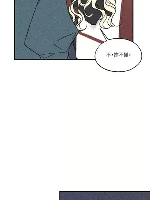 柯佩莉亞之墓 1-23話[完結]_010055