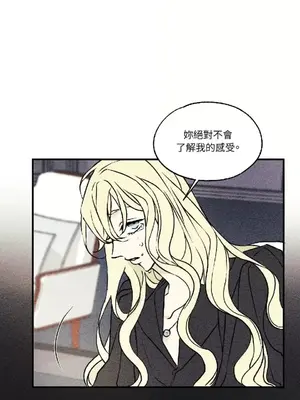 柯佩莉亞之墓 1-23話[完結]_010056