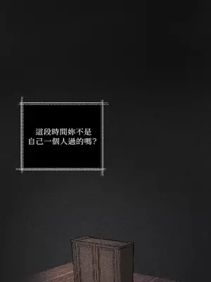 柯佩莉亞之墓 1-23話[完結]_010057