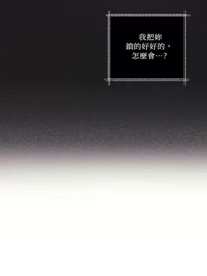 柯佩莉亞之墓 1-23話[完結]_010058