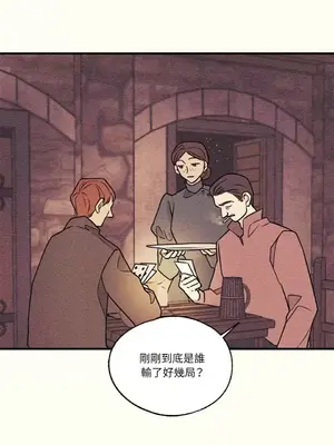 柯佩莉亞之墓 1-23話[完結]_011002