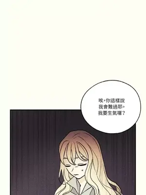 柯佩莉亞之墓 1-23話[完結]_011007