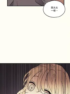 柯佩莉亞之墓 1-23話[完結]_011017