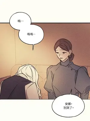 柯佩莉亞之墓 1-23話[完結]_011019