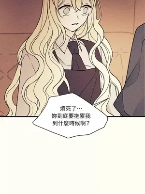 柯佩莉亞之墓 1-23話[完結]_011025