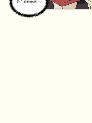 柯佩莉亞之墓 1-23話[完結]_011028